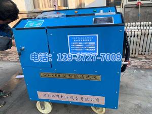 2020年11月20日在山東省德州糠醛廠(chǎng)王憲利總經(jīng)理，趙勇趙廠(chǎng)長(zhǎng)精心安排指導(dǎo)下，山東省禹城市億和化工有限公司與河南都市機(jī)械設(shè)備有限公司喬主任17637277169田經(jīng)理03728158609經(jīng)過(guò)長(zhǎng)期的思考