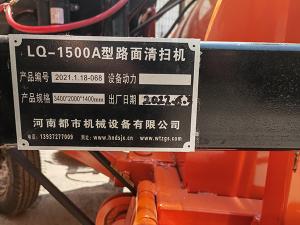 河南都市機械設備有限公司繼續(xù)努力，再接再勵，為公路事業(yè)，增磚添瓦